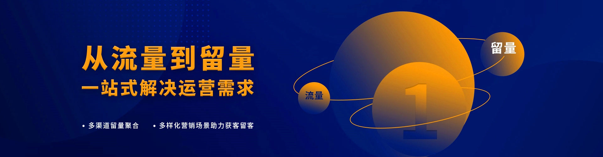 泾县竞价推广开户