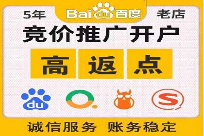 充值返点模式在餐饮行业的成功实践
